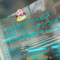 画像242
