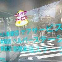 画像256
