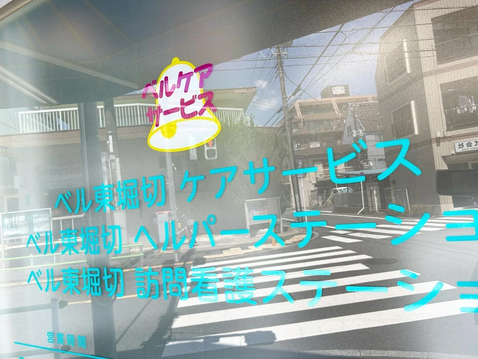 画像256