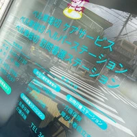 画像284