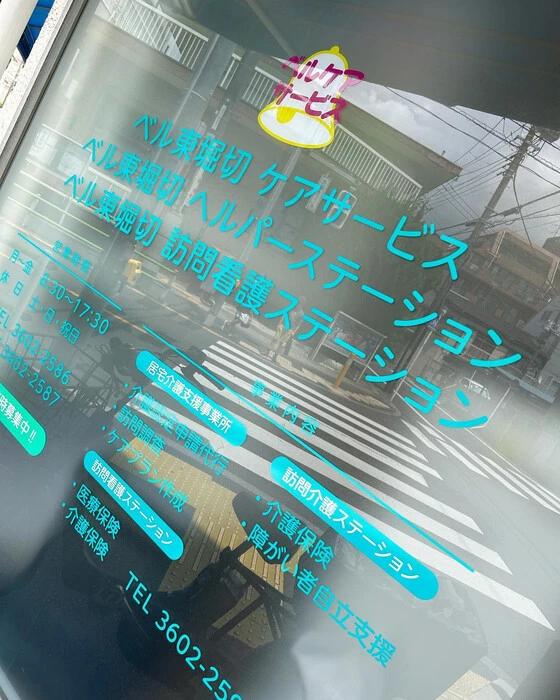 画像284
