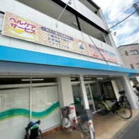 画像350