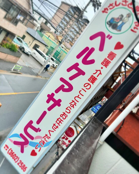 画像449